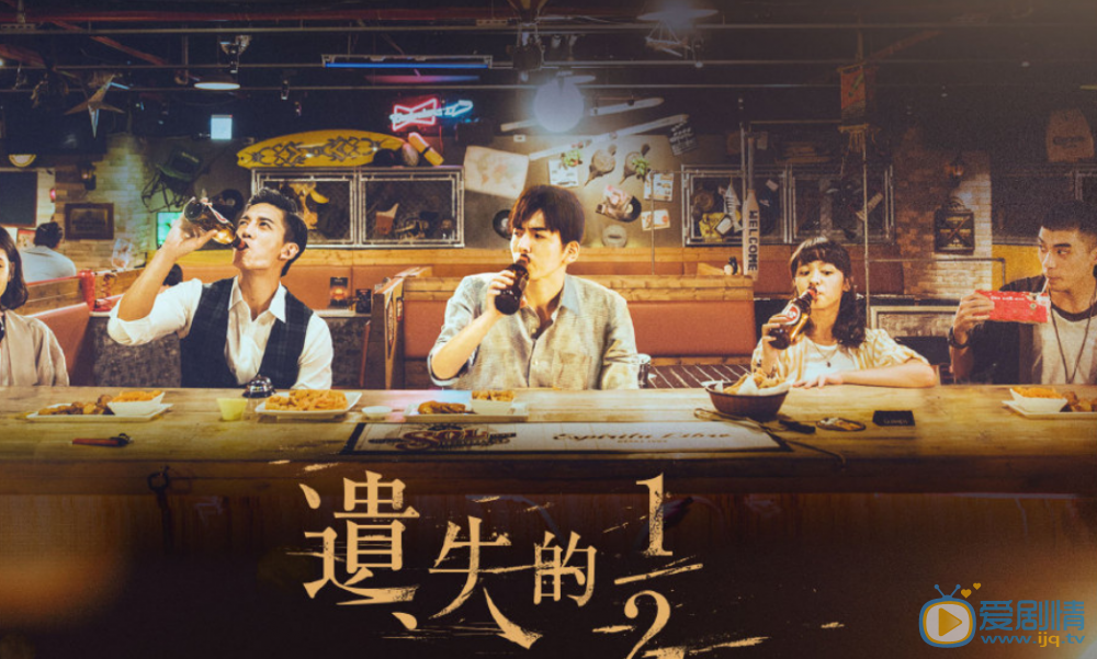 陈玺安《遗失的2分之1》剧照 陈玺安高清写真_陈玺安高清剧照