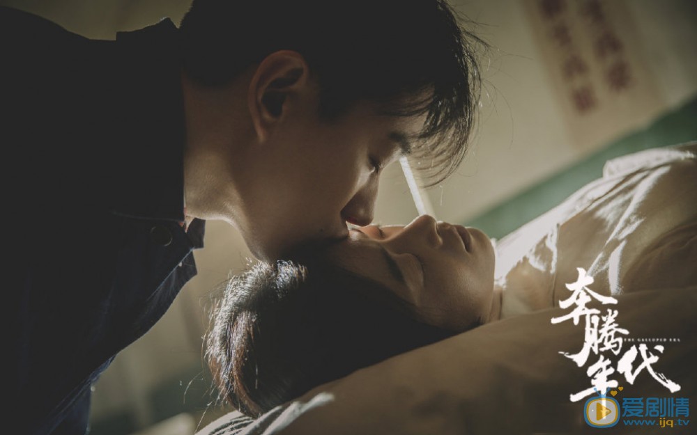 奔腾年代剧照
