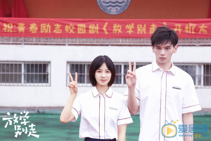 李俊霆《放学别走》剧照 李俊霆高清写真_李俊霆高清剧照