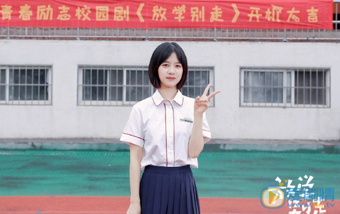 李俊霆《放学别走》剧照 李俊霆高清写真_李俊霆高清剧照