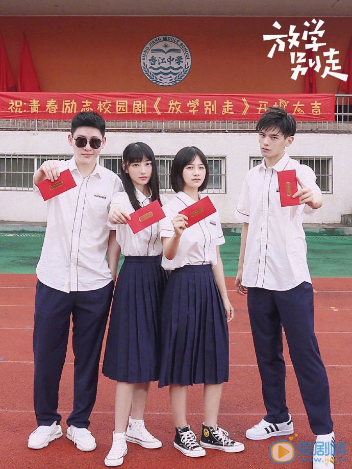 李俊霆《放学别走》剧照 李俊霆高清写真_李俊霆高清剧照