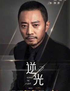 林奕