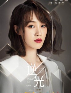 白汐宁