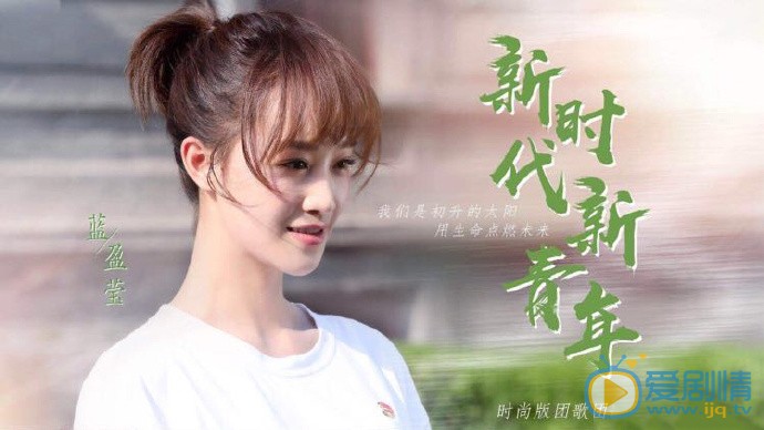 逆光白汐宁剧照 白汐宁逆光剧照