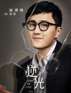 林哲