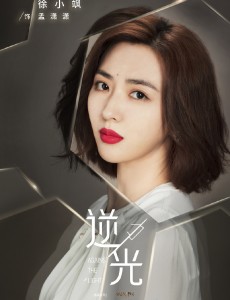 孟潇潇