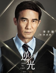李卓然