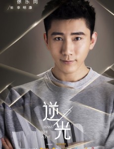 李明康