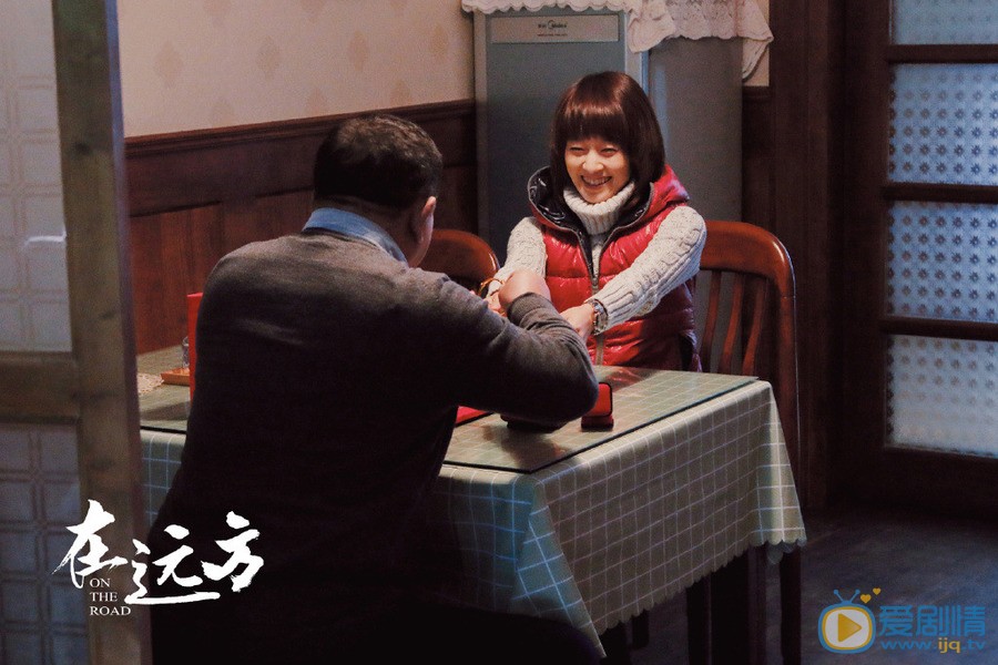 在远方剧情介绍(1-54集大结局)