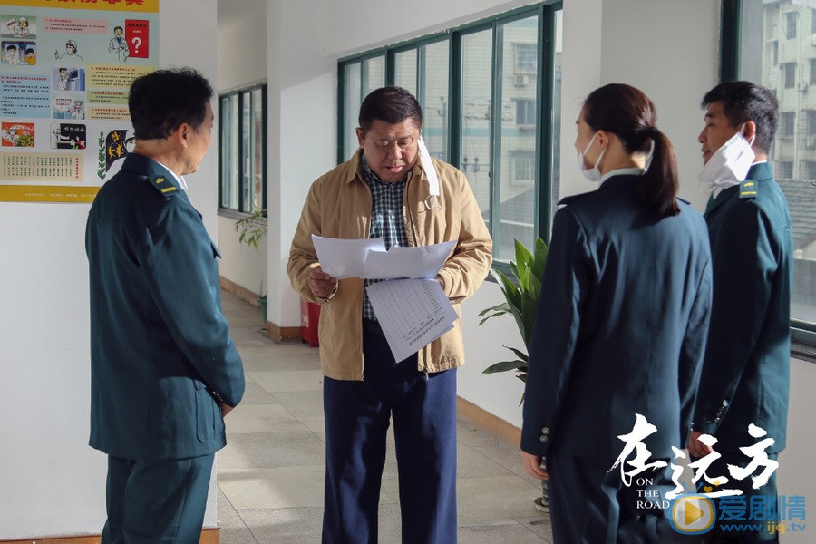 在远方剧情介绍(1-54集大结局)