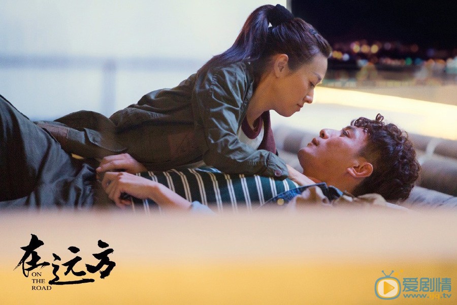 在远方剧情介绍(1-54集大结局)