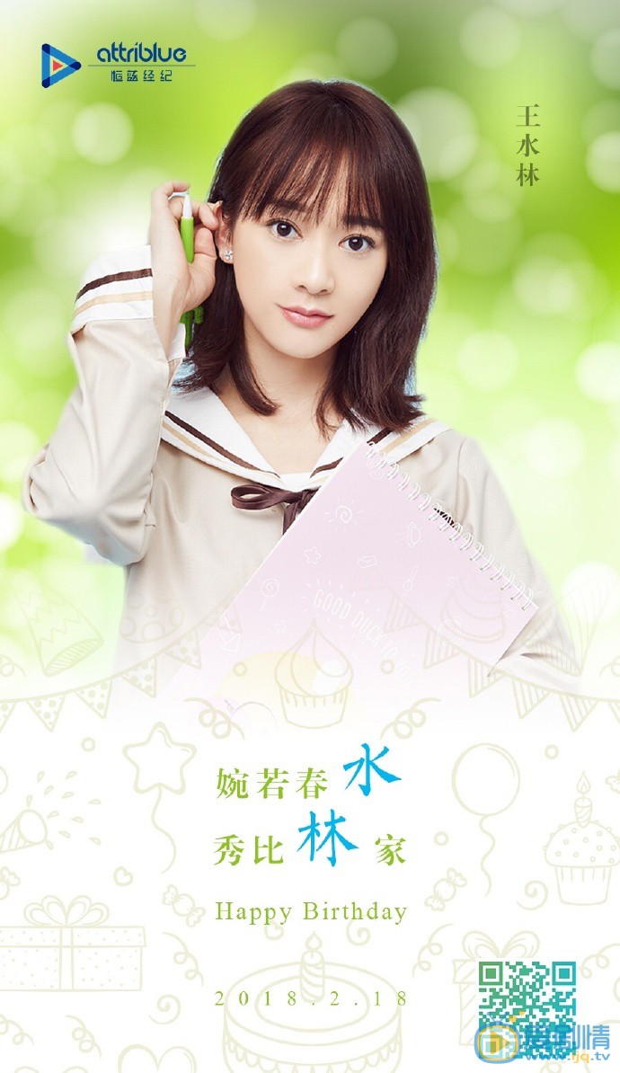 李元元定妆照图片