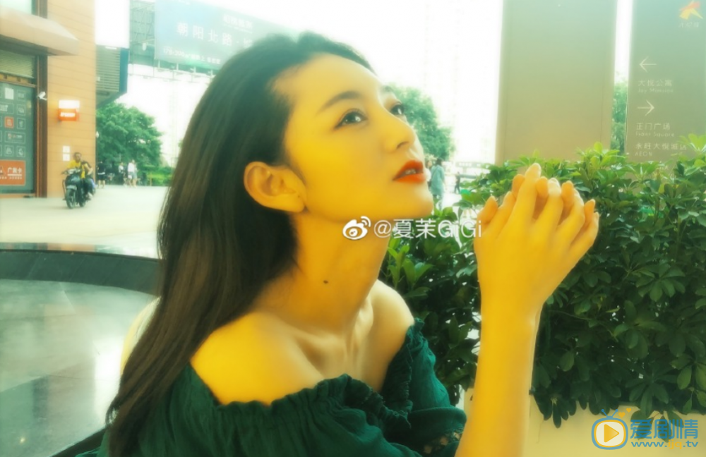 夏茉生活照 夏茉高清写真_夏茉高清剧照