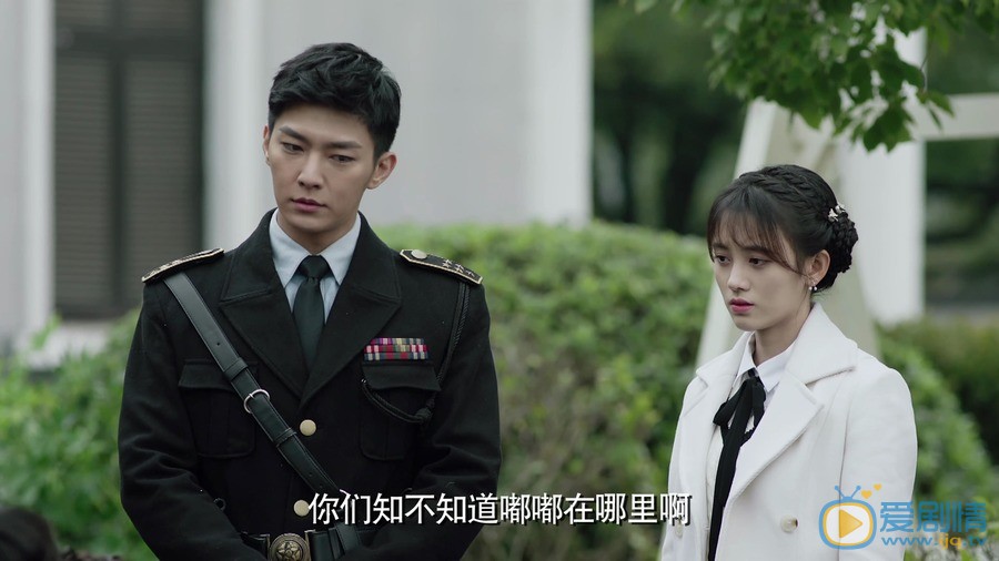 请赐我一双翅膀剧情介绍(1-60集大结局)