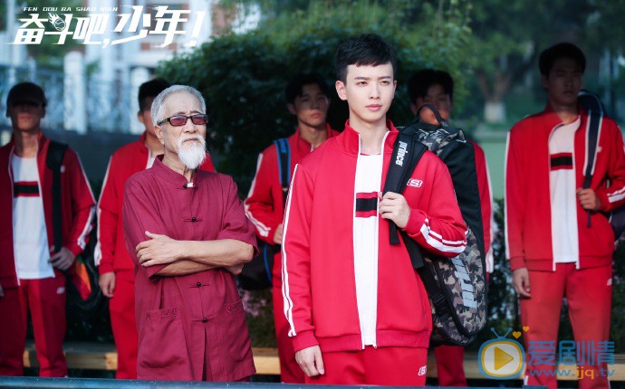 奋斗吧少年剧照