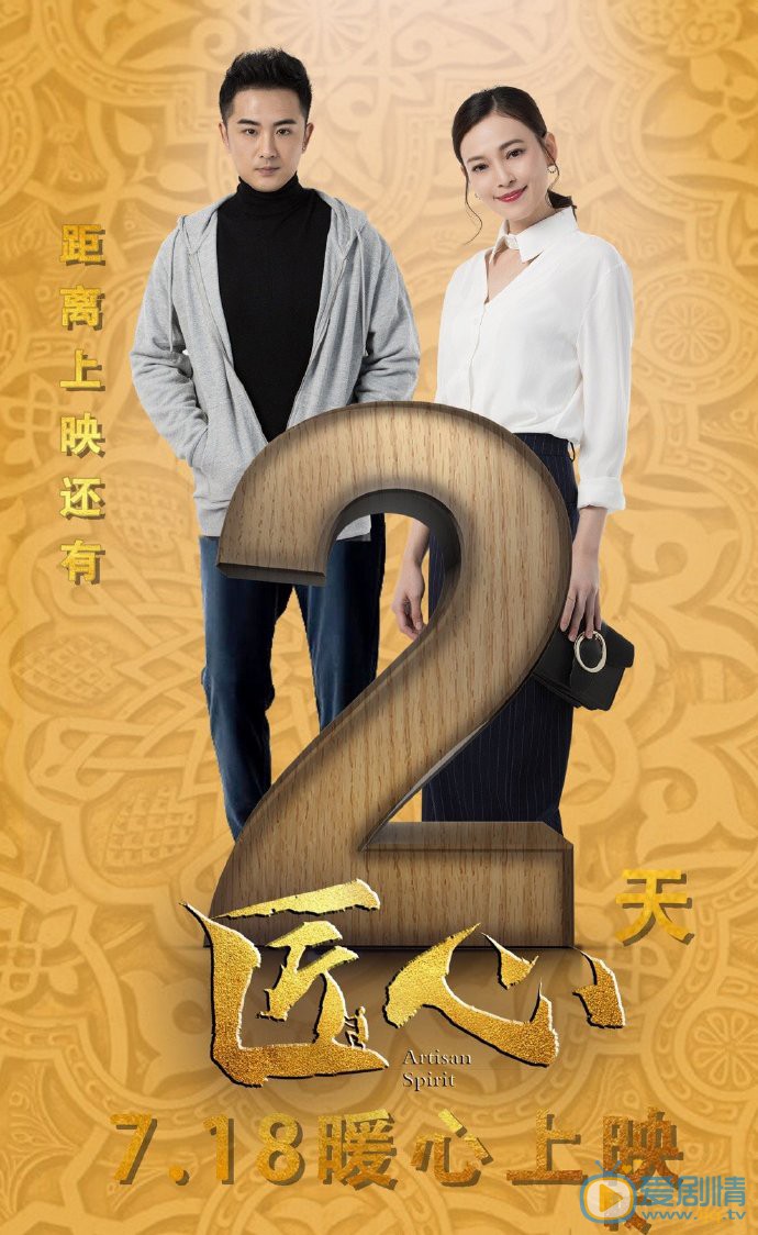 姚以缇定妆照图片