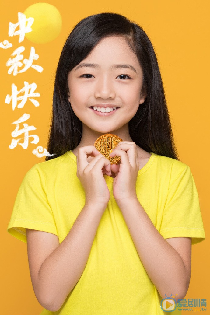 程小夏定妆照图片 程小夏高清写真_程小夏高清剧照