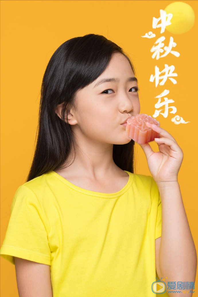 程小夏定妆照图片 程小夏高清写真_程小夏高清剧照
