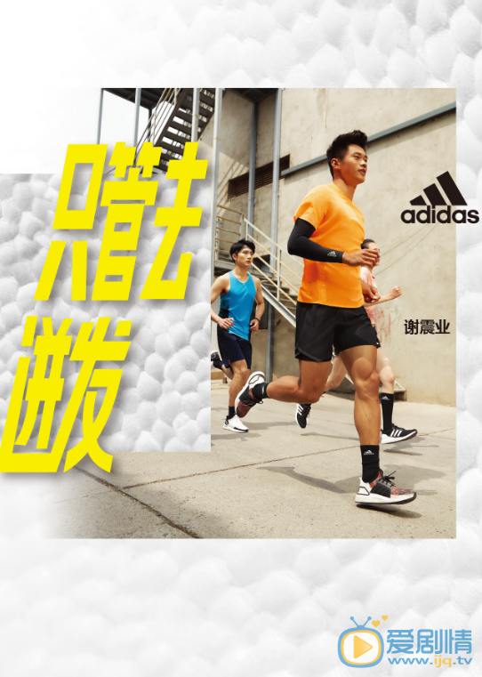 陈佑俊adisas代言图片 陈佑俊高清写真_陈佑俊高清剧照