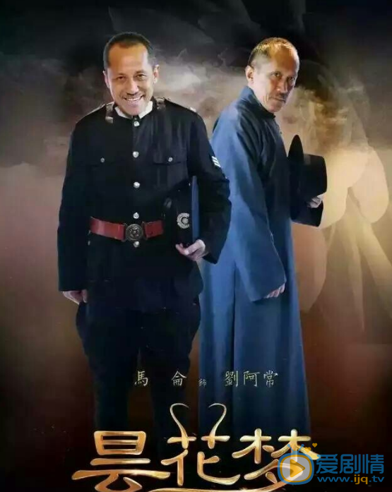 马仑剧照 马仑高清写真_马仑高清剧照