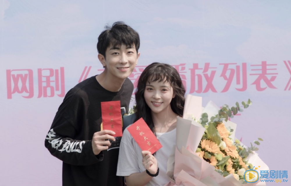 李沐芷《恋爱播放列表》开机照 李沐芷高清写真_李沐芷高清剧照