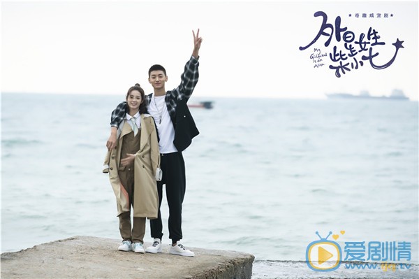 外星女生柴小七是根据小说改编的吗？改编自什么小说？
