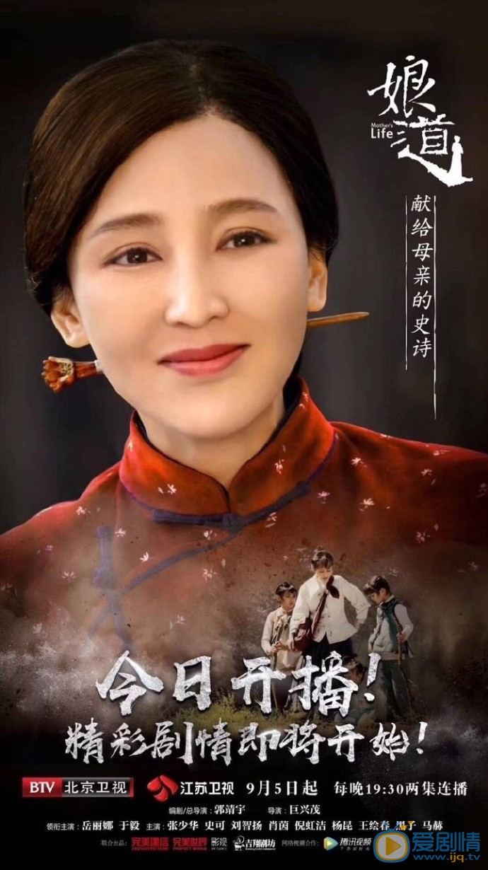 钱洁剧照