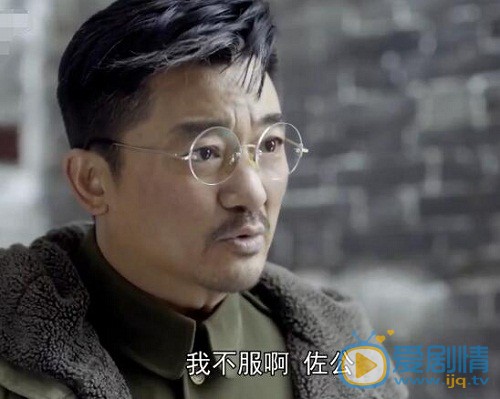 特赦1959叶立三是谁？他在历史中是真实存在的吗？
