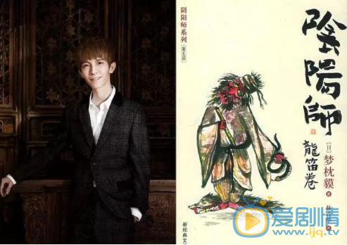 阴阳师剧情介绍