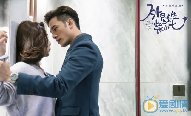 外星女生柴小七小说的结局怎么样？