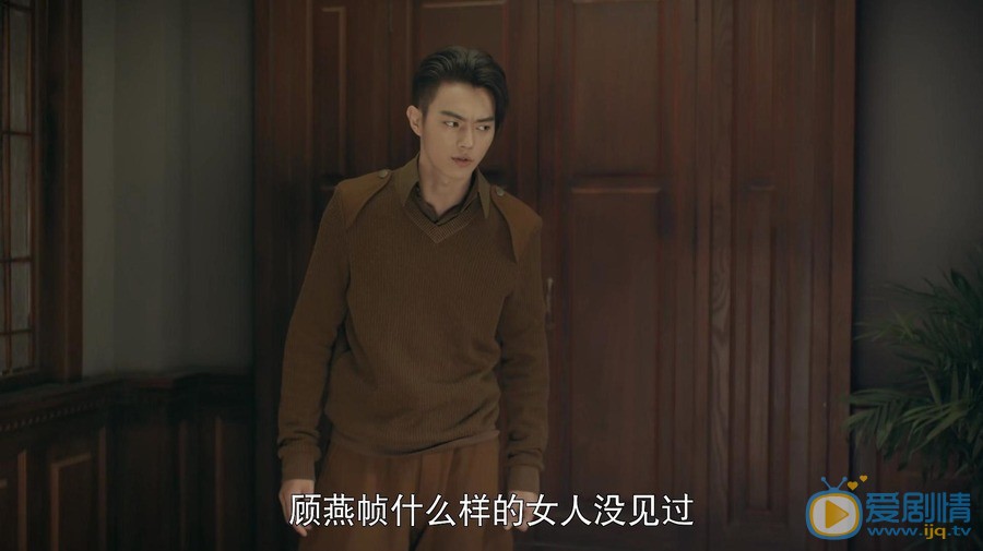 烈火军校顾燕帧喜欢曲曼婷还是谢襄？