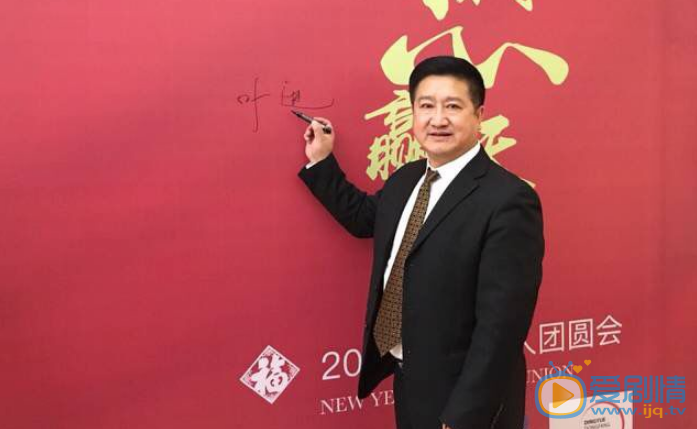 叶进活动照 叶进高清写真_叶进高清剧照