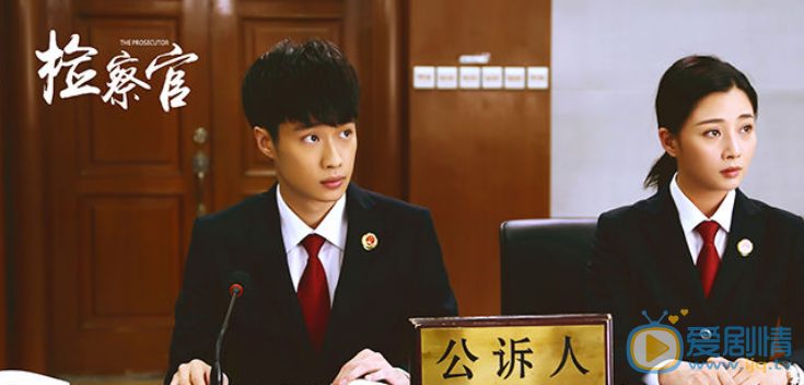 李卓阳《人民检察官》剧照 李卓阳高清写真_李卓阳高清剧照