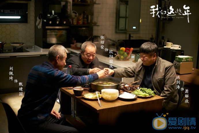 遇见幸福剧情介绍(1-45集大结局)