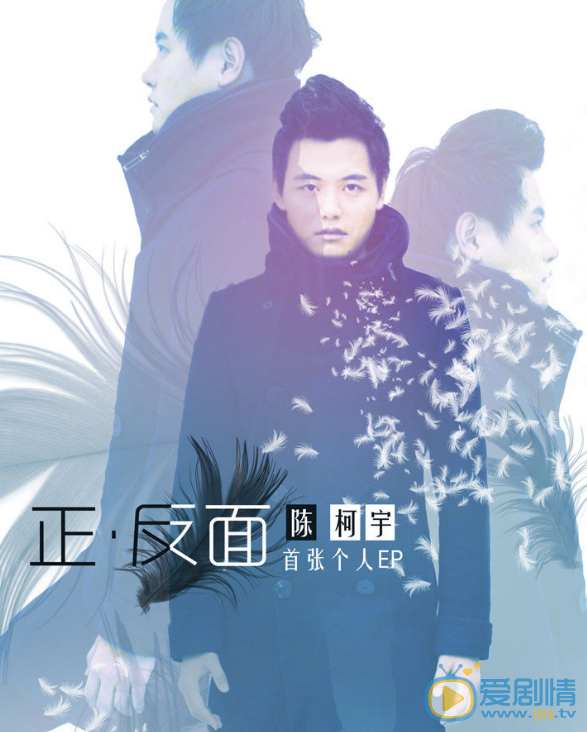 陈柯宇写真 陈柯宇高清写真_陈柯宇高清剧照