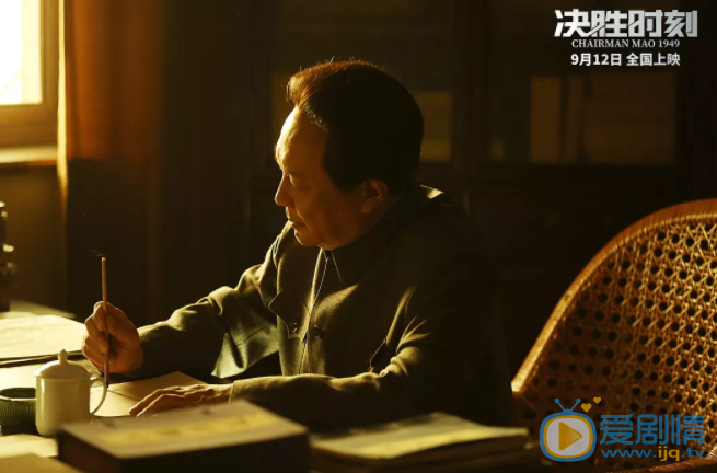 决胜时刻剧情介绍