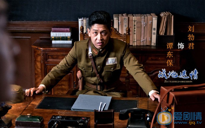 战地迷情剧情介绍(1-42集大结局)