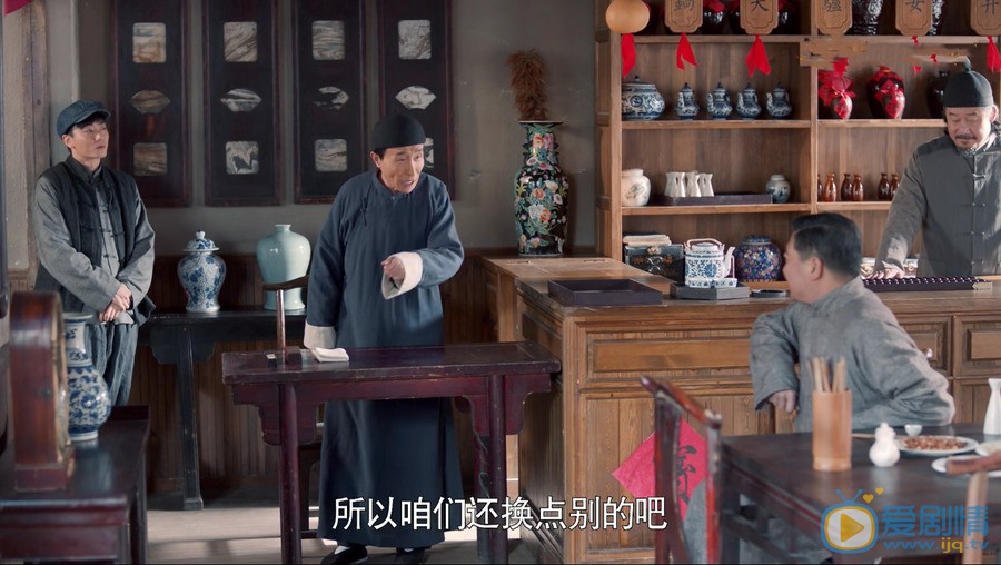 老酒馆剧情介绍(1-46集大结局)