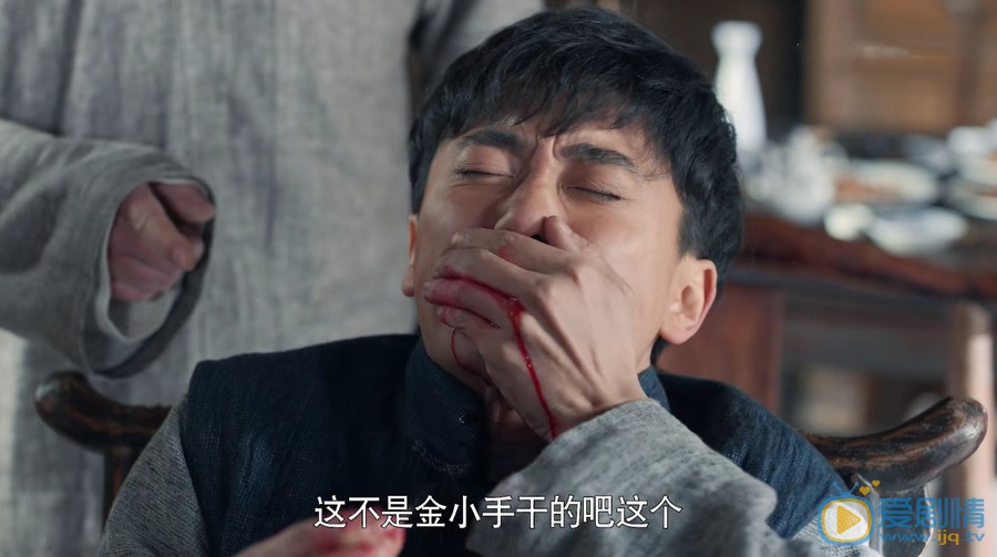 老酒馆剧照