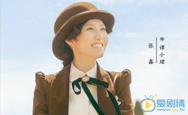 烈火军校纪瑾喜欢谁？最后和谁在一起？