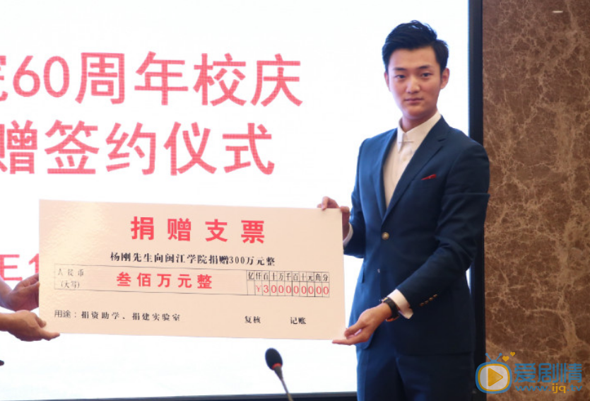 杨刚活动照 杨刚高清写真_杨刚高清剧照
