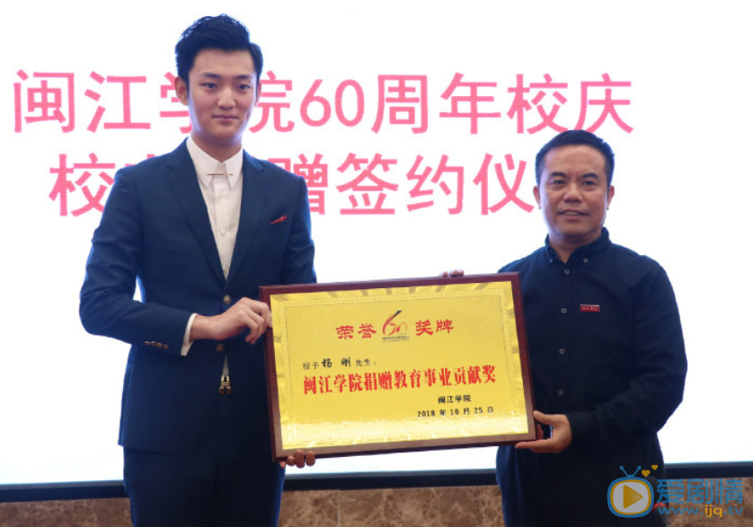 杨刚活动照 杨刚高清写真_杨刚高清剧照