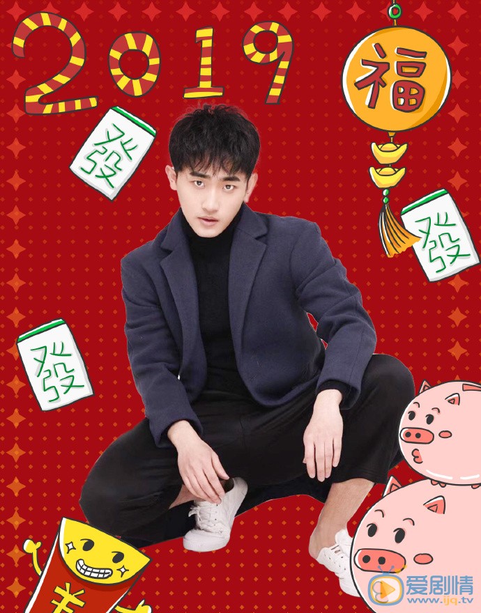 张新宇痞帅写真图片 张新宇高清写真_张新宇高清剧照
