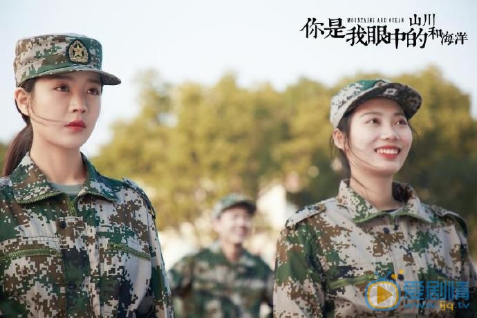 马芯妤《你是我眼中的山川和海洋》剧照 马芯妤高清写真_马芯妤高清剧照