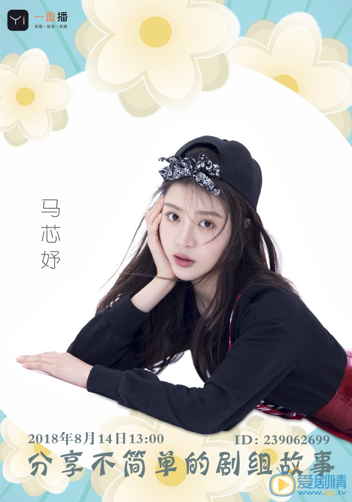马芯妤时尚写真图片 马芯妤高清写真_马芯妤高清剧照