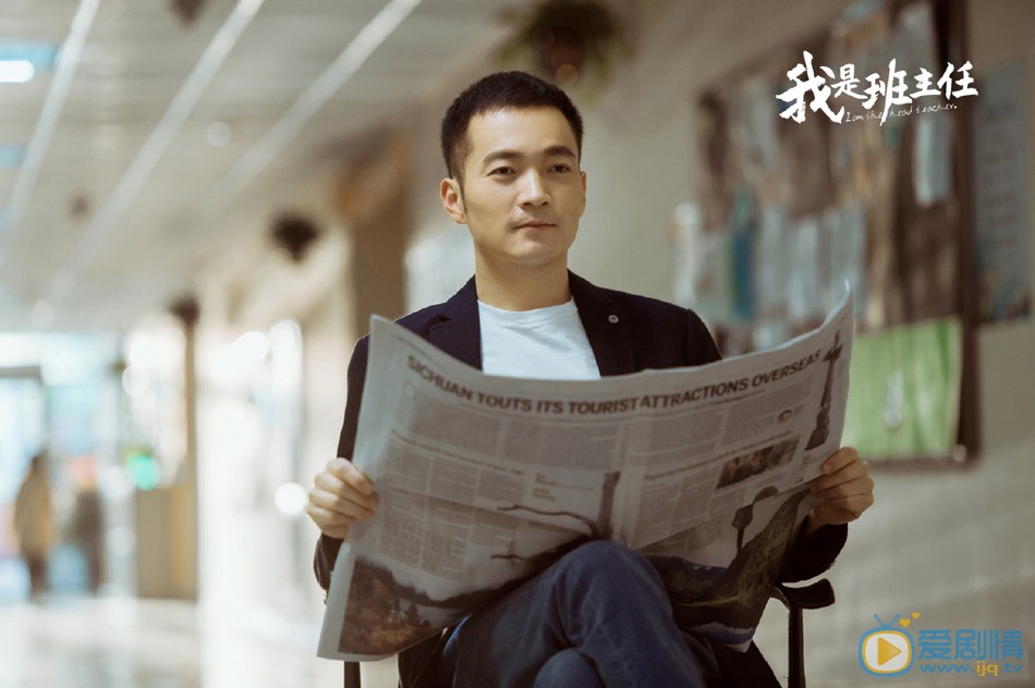 我是班主任老莫剧照 老莫我是班主任剧照