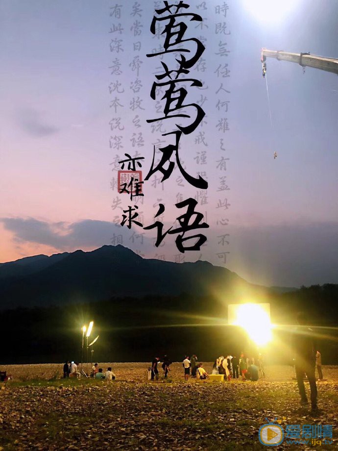 魏晓东《夙语》剧照