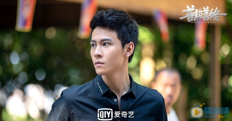 秦俊杰《善始善终》剧照 秦俊杰高清写真_秦俊杰高清剧照
