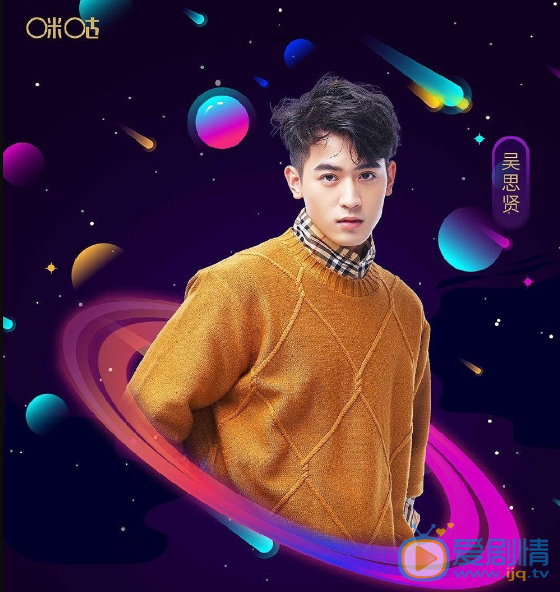 吴思贤活动舞台照 吴思贤高清写真_吴思贤高清剧照