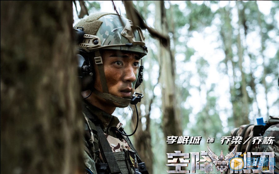 李岷城《空降利刃》剧照 李岷城《空降利刃》剧照